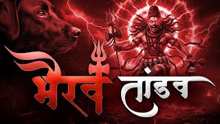 शर भरव तडव सततर - Shri Bhairav Tandav Stotra