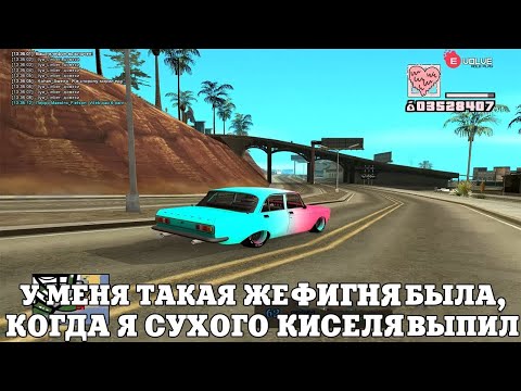 У МЕНЯ ТАКАЯ ЖЕ ФИГНЯ БЫЛА, КОГДА Я СУХОГО КИСЕЛЯ ВЫПИЛ / ВЕСЕЛЫЕ МОМЕНТЫ В ГЭТЭА