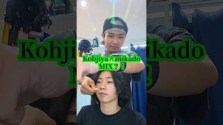 スタイルMIXもバチバチ仕上げます🔥