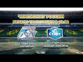 Прямая трансляция: хоккей с мячом «Строитель» г. Сыктывкар - «Старт» г. Нижний Новгород