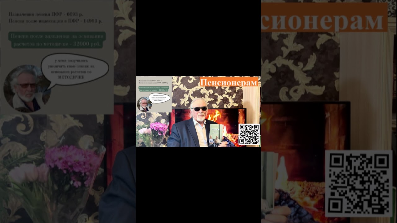 РАСЧИТАЙ  свою  ПЕНСИЮ