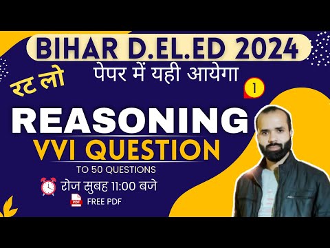 Bihar D.El.Ed Reasoning
