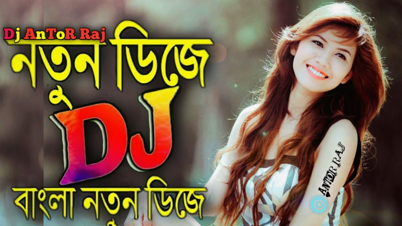Teri Meri Prem Kahani 2k 201 JBL Hard Remix DJ AnTor Raj ( 256kbps cbr )