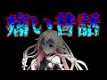 【ゆっくり茶番劇】第1話 出会い、そしてうp主の能力