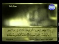 الجزء السادس 06 من القرآن الكريم بصوت الشيخ علي الحذيفي الجزء السادس 06 من القرآن الكريم بصوت الشيخ علي الحذيفي