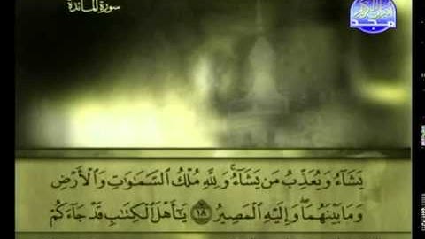 الجزء السادس (06) من القرآن الكريم بصوت الشيخ علي الحذيفي