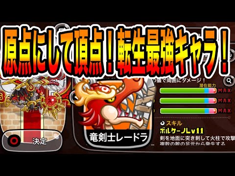 Castle Defense] Still the best! The origin and the pinnacle! The