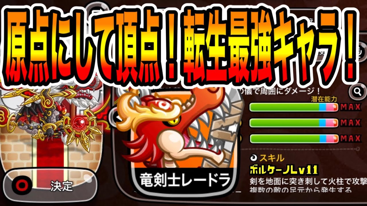Castle Defense] Still the best! The origin and the pinnacle! The