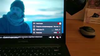 Ноутбук Irbis NB264 тест видео 1080p
