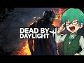 7/1【Dead by Daylight】10周年イベント、ネメシスでいくぜ