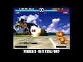 Tekken 3 - Is it Still Fun?