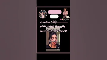 كيف الدوام معكم 