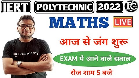 Maths Most Important Questions For Iert & Polytechnic Exam.