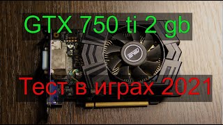 : gtx 750 ti 2gb GDDR5     2021 