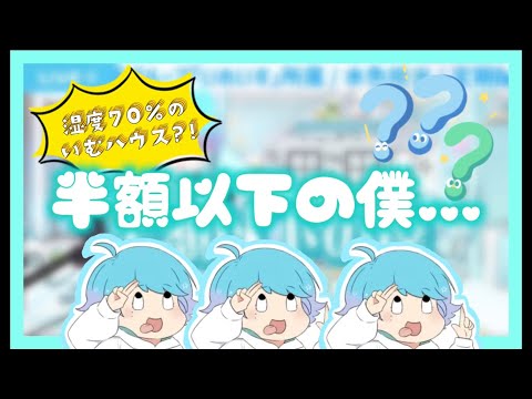 【-hotoke-】いむくん、何言ってるのかちょっとよく分からない。（いつも）