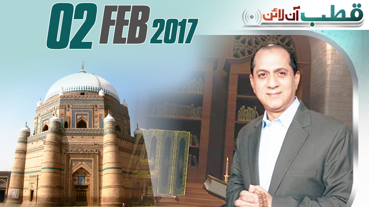 Multan City of Saints | Qutb Online | SAMAA TV | Bilal Qutb | 02 Feb 2017