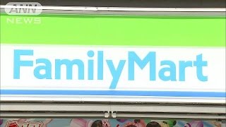 コンビニ2位へ　ファミマとユニーが統合協議(15/03/06)