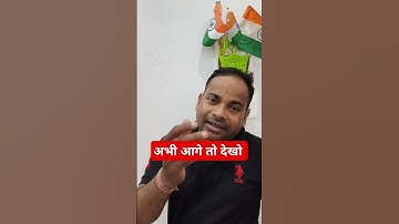 कलुआ का प्यार फेल#आगे देखिए#motivation#shortsfeed #motivational #trending #comedy #➗ tricks