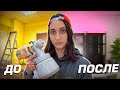 САМА делаю ремонт в НОВОМ офисе 🔥 Сколько я потратила и стоило ли это делать?