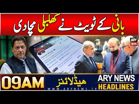 ARY News 9 AM Headlines ARY News 9 AM Headlines