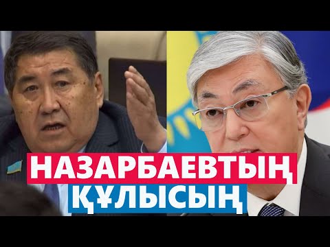 Бейне: Туарт орманы дегеніміз не?