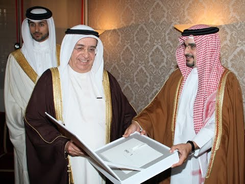 كلمة سمو ولي العهد لدى تدشين رؤية البحرين الاقتصادية 2030