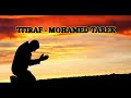 I'TIRAF LIRIK - MOHAMED TAREK