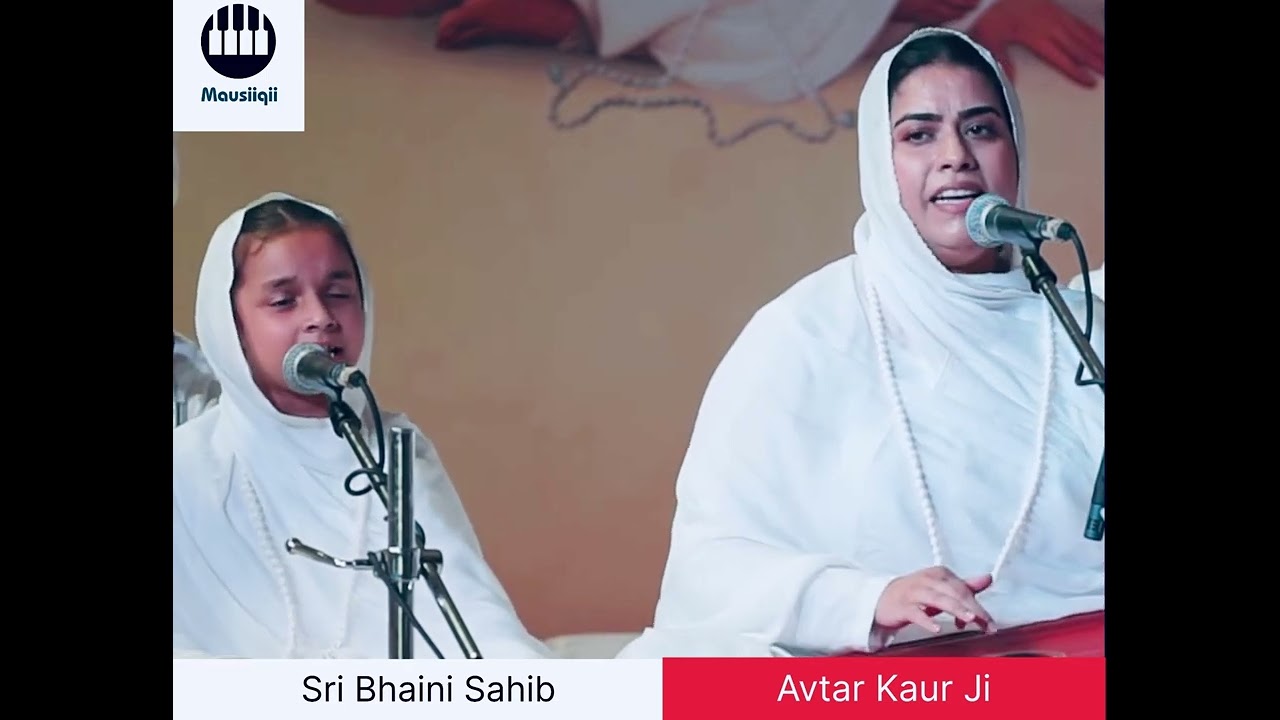 Behan Avtar Kaur ji singing Raag Jog 