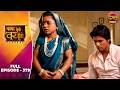 Baba Aiso Var Dhoondo | Full Episode 378 | Vikrant Massey, Juhi Aslam | Dangal TV Classics