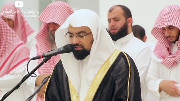 آواخر سورة الذاريات من عشائية الشيخ ناصر القطامي | ٢-٢-١٤٤١هـ
