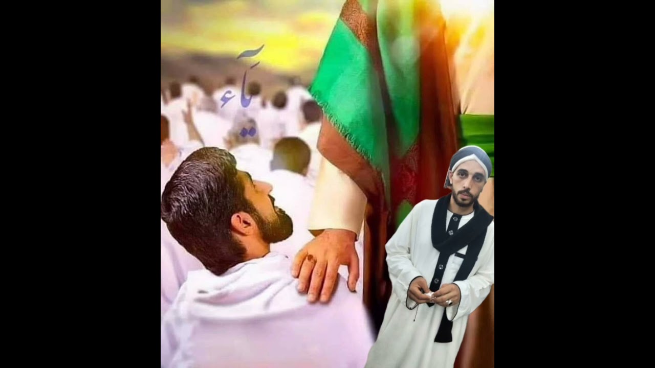 خمار لاعتاب الشيخ باسم الطنطاوي (هيمان في بحر الرجال )نظره يشيخ العرب ❤️