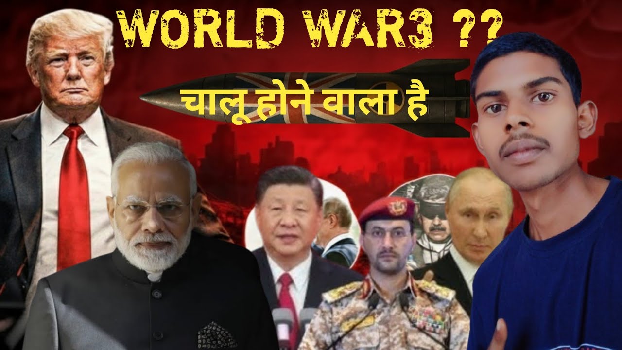 World War 3: Kya Duniya Phir Se Jung Ke Kinare Hai? | Sachchai 2026 