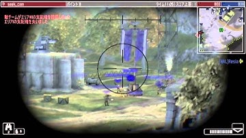 WARHAWK JAPAN SOLDIERS