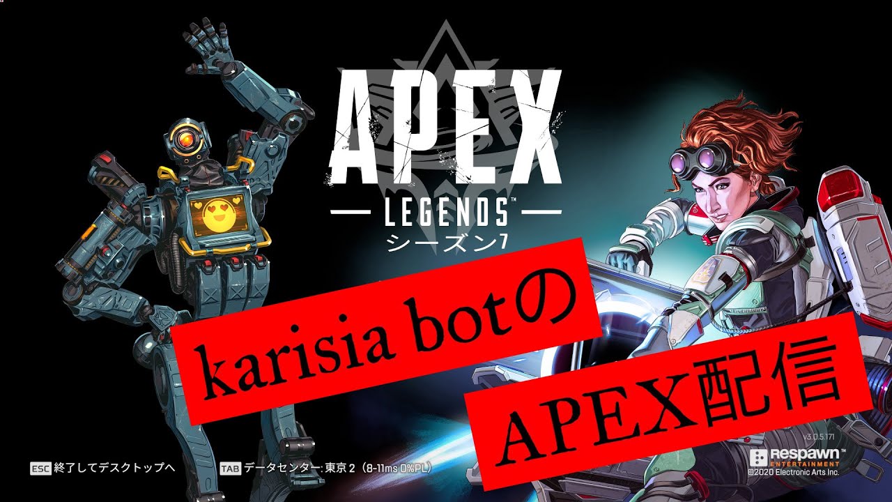 朝活apex配信 自己紹介カード書きました Youtube