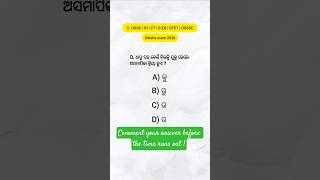 Bibhakti Odia Grammar | Bibhakti MCQ for OSSC, CT, B.Ed, OTET Exam 2026 | #agsstudy
