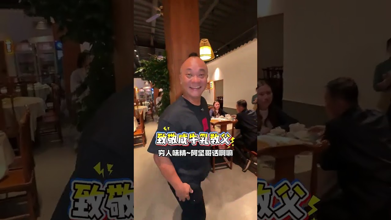 午兩點檔 | 品勝河鮮.南村店（9）：黑馬版蒜香刀仔蜆 #粵菜廣州隊