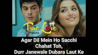 meri zindagi mein sirf tum ho full song