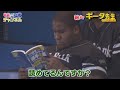 【公式】教えてギータ先生22【選手名鑑】選手たちは一体ドコ見てる?|テレビ西日本