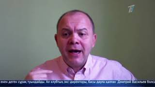 «АҚТӨБЕ» ФУТБОЛ КЛУБЫ САТЫЛЫМҒА ШЫҒАРЫЛДЫ