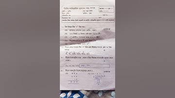 Class 3 math second summative evaluation 2025|| class 3 math 2nd unit 2025