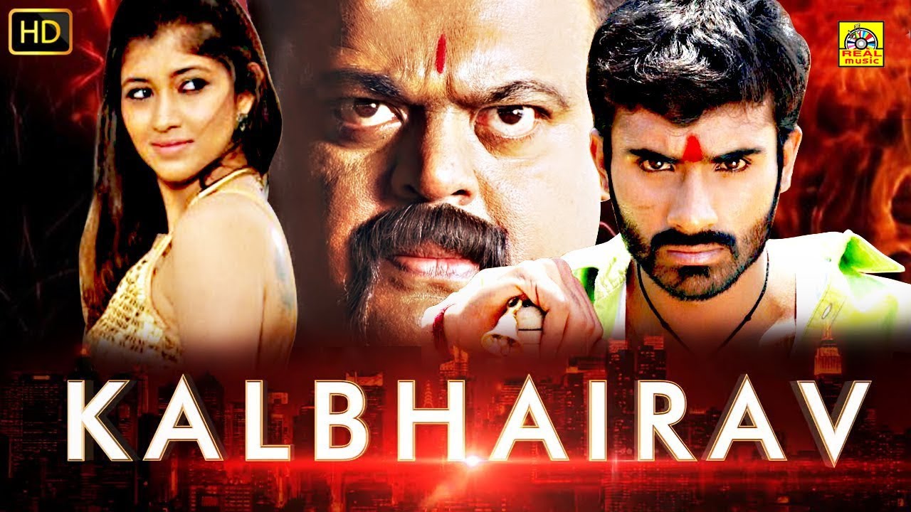 Kala Bhairava 2020 New Action Tamil Dubbed Full Movie Yogesh Akhila Kishore Sharath Lohitashwa Youtube