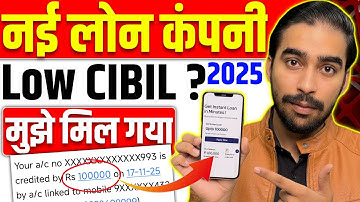 Loan Apps For Low CIBIL Score | New Best Loan App 2025 | Low Credit Score Personal Loan | Loan App