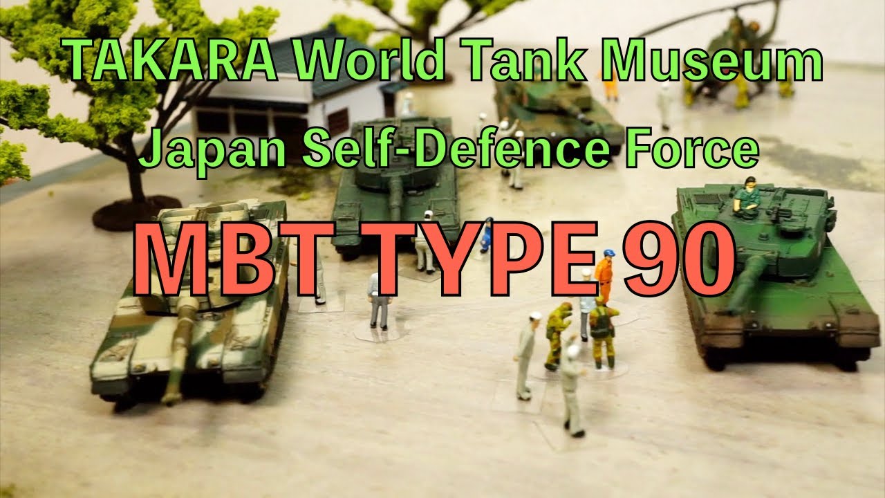 1/144 World Tank Museum Japan Seif-Defense Force MBT TYPE 90.made