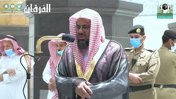 وَإِذْ قَالَ مُوسَى لِقَوْمِهِ .." تلاوة فاقت الوصف للشيخ سعود الشريم من سورة المائدة"