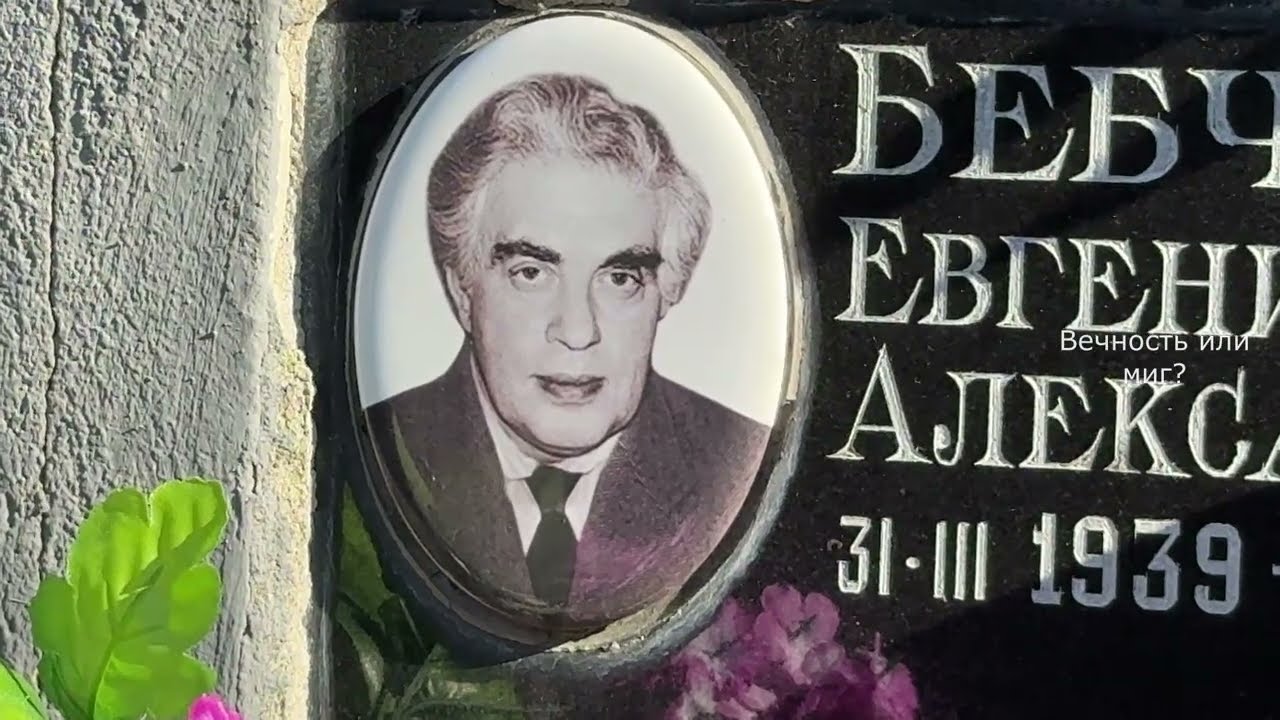 Их могилы никто не показывает. Донское кладбище