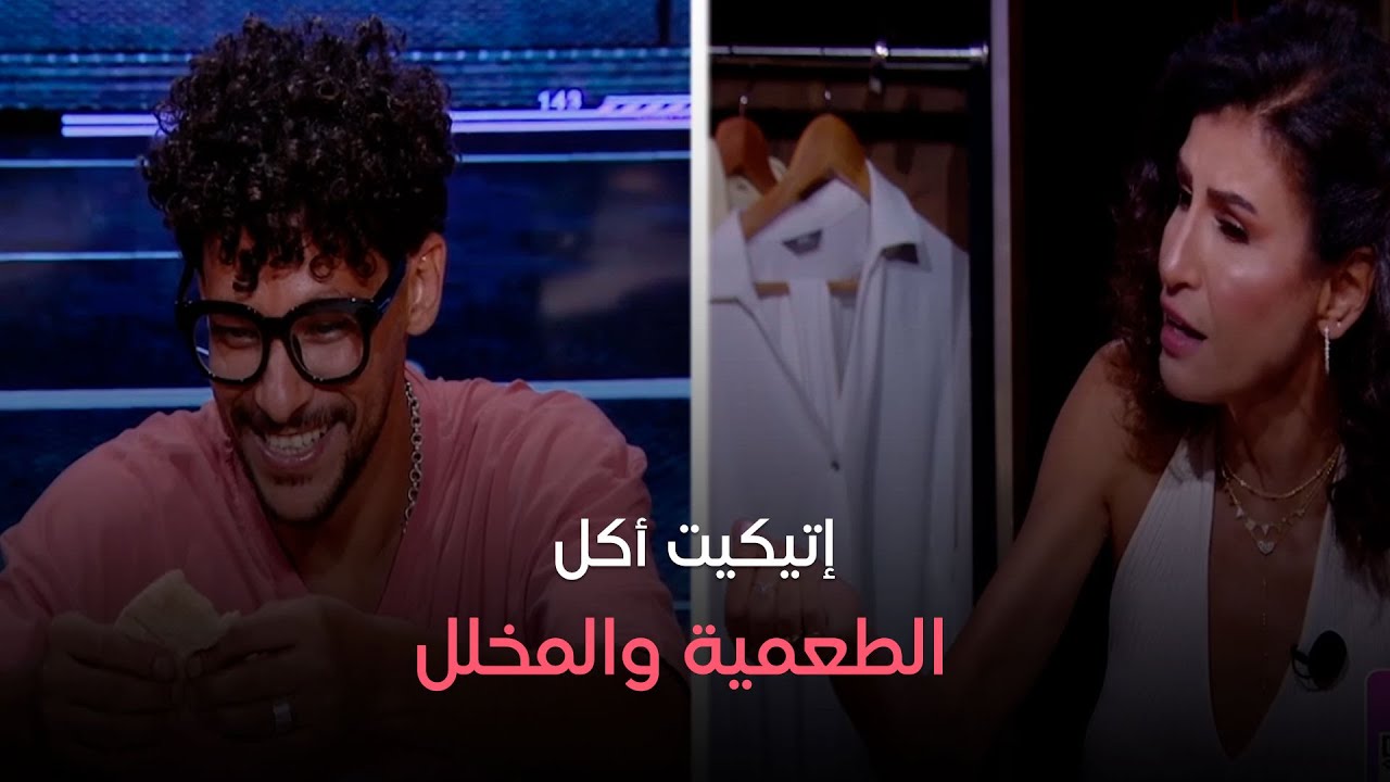 في إيد أمينة - اتحدى أمينة في إتيكيت أكل الطعمية والمخلل 😋❤️ مع أمينة شلباية