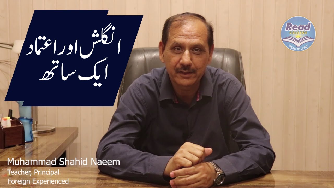 English Language Course At Read College