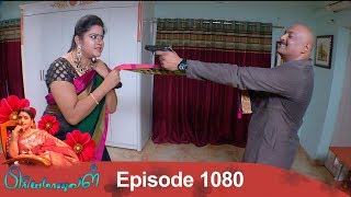 Priyamanaval Episode 1080, 30/07/18