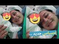 أخيرا يوم الولادة ❤️ بكيت العائلة😭 ردت فعلي من غرفة العمليات