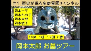 岡本敏子